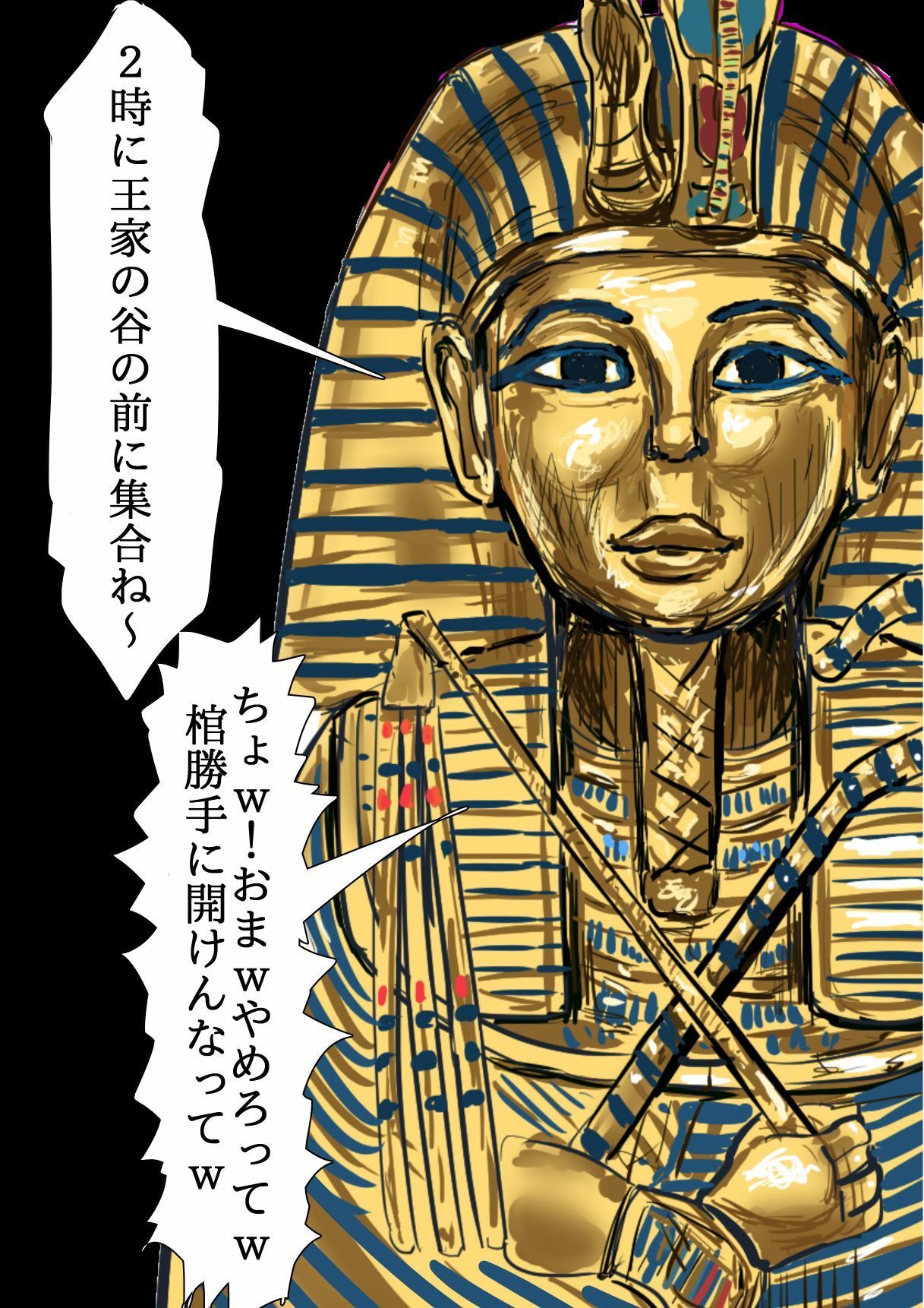 土曜スペシャル 驚愕体験！マンマミーア