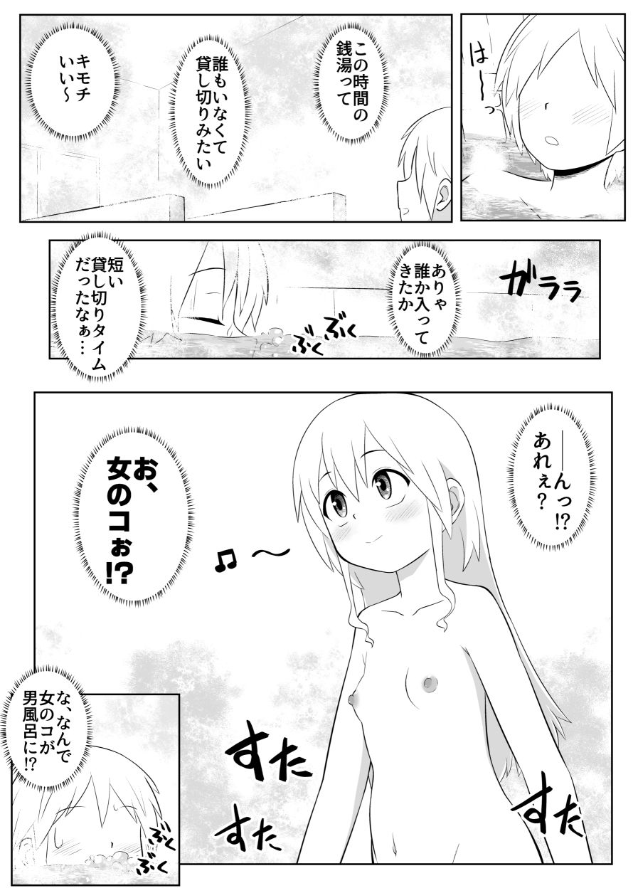 skebまとめ+おまけ 2024〜2025