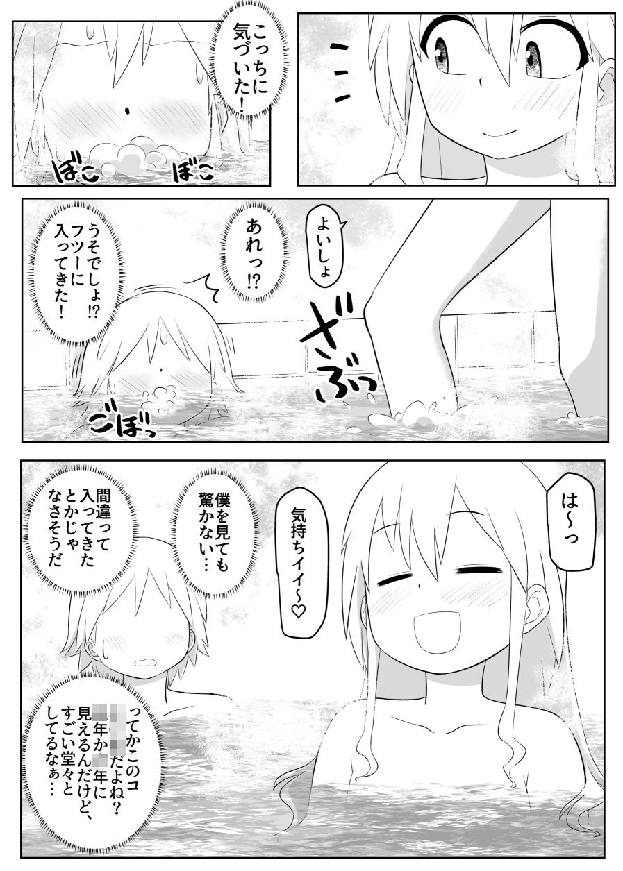 skebまとめ+おまけ 2024〜2025