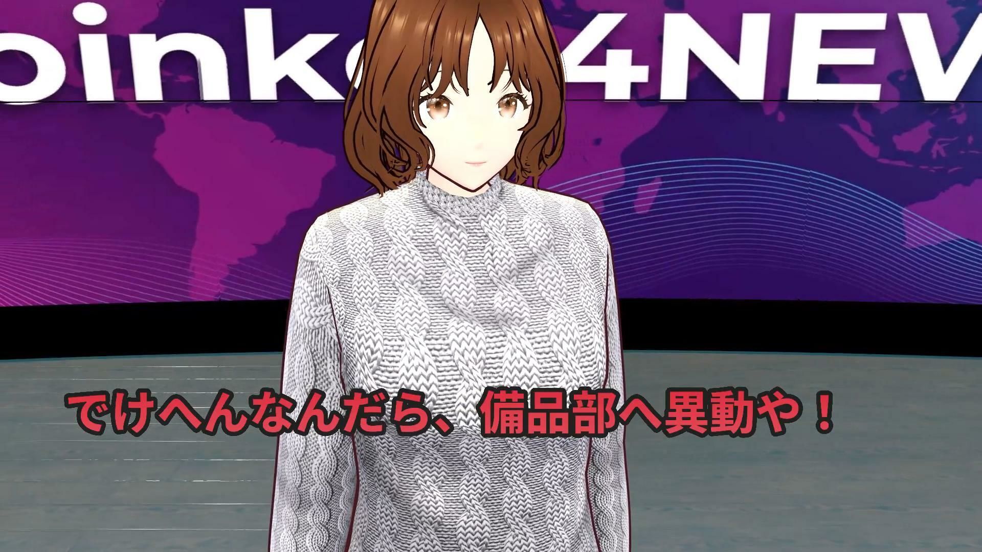 『踊るのやめたら備品部やで！！』〜理不尽おっさんの体力テストで汗だく下着姿にされるニュースキャスター〜