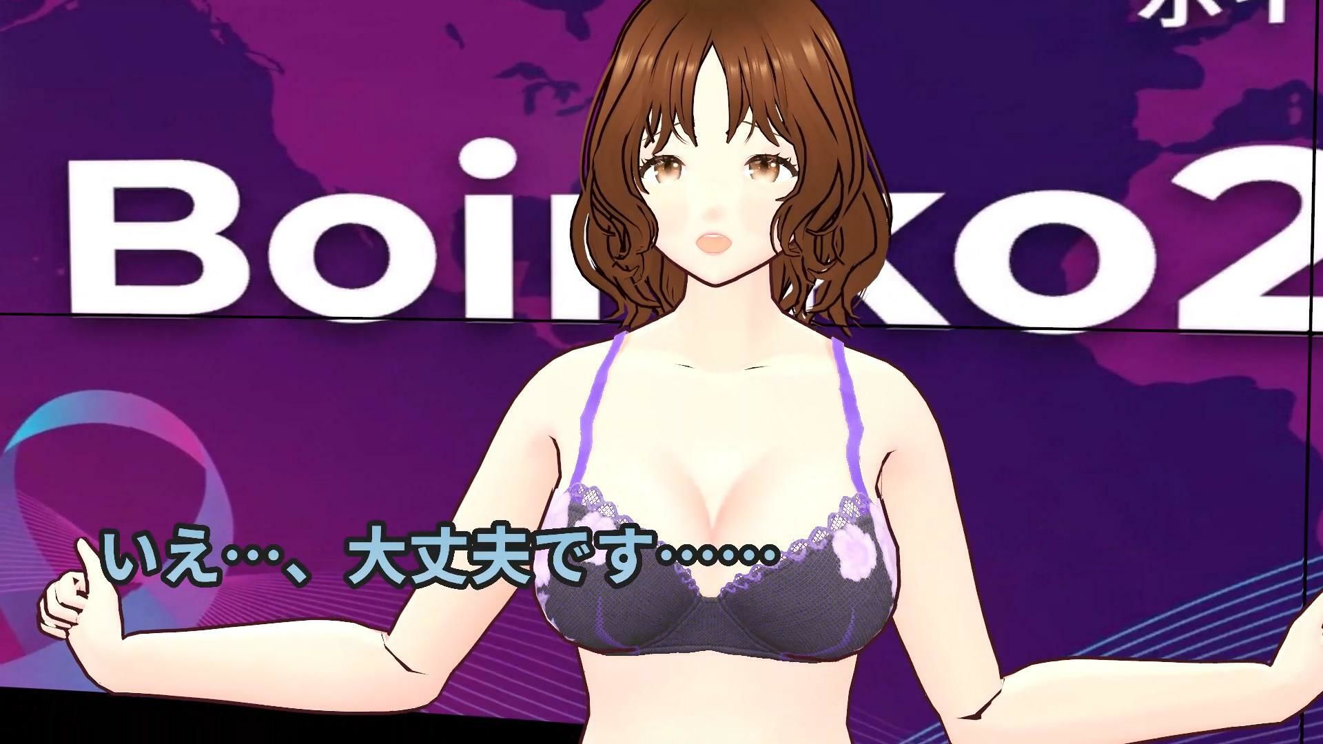 『踊るのやめたら備品部やで！！』〜理不尽おっさんの体力テストで汗だく下着姿にされるニュースキャスター〜
