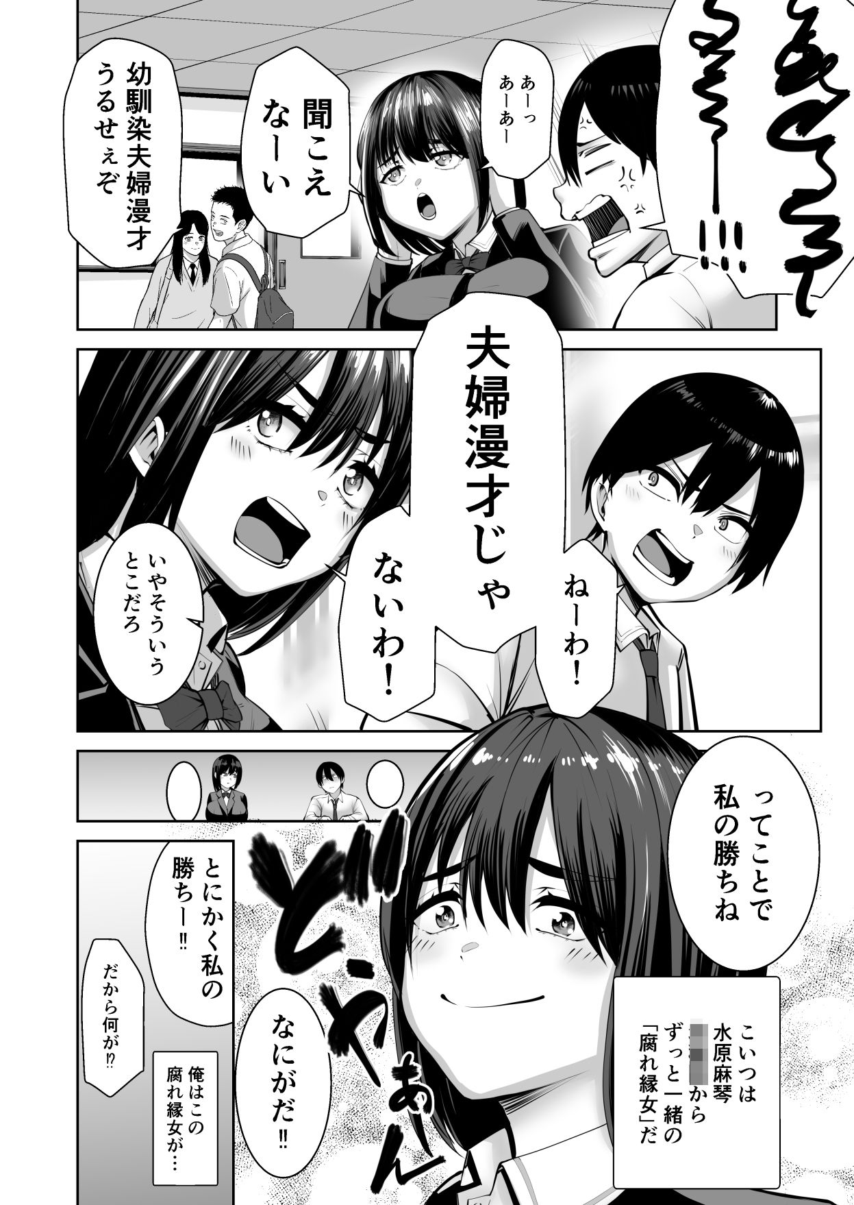 カッコウの小箱