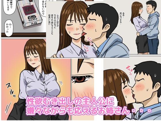 おひるねめだか3作品セット