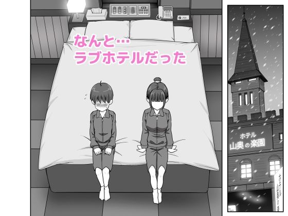 おひるねめだか3作品セット