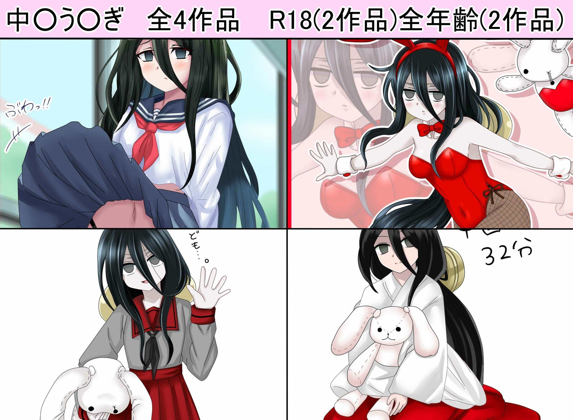 【虹コレVol.31】 VO●●EV○XHCG集 今日のぼ○ぼ R18版 Ver.1