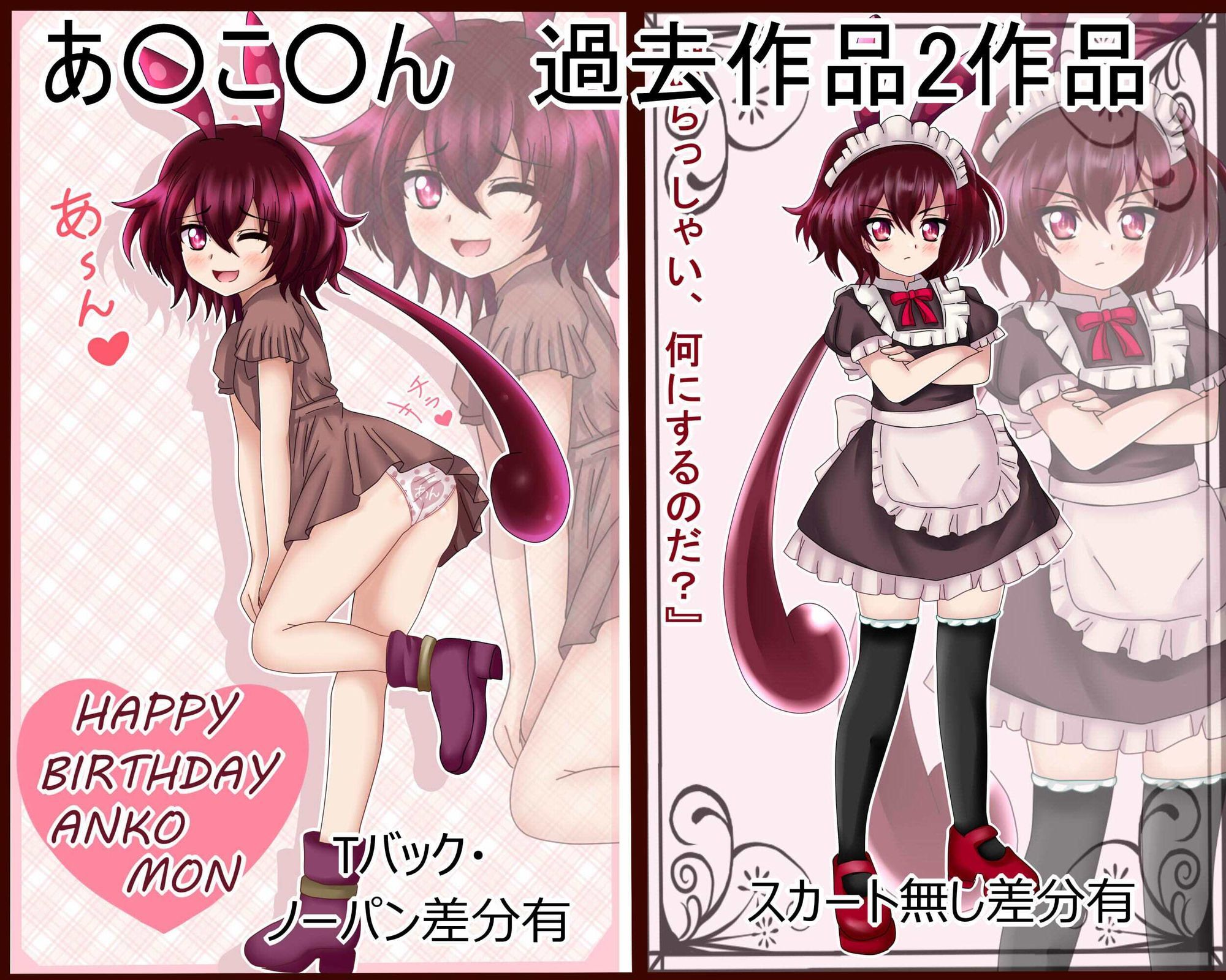 【虹コレVol.31】 VO●●EV○XHCG集 今日のぼ○ぼ R18版 Ver.1
