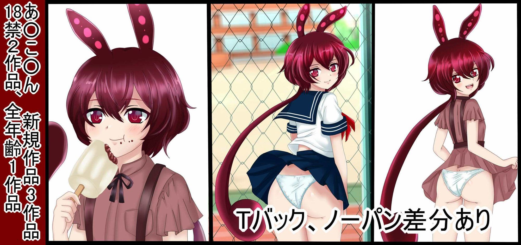 【虹コレVol.31】 VO●●EV○XHCG集 今日のぼ○ぼ R18版 Ver.1