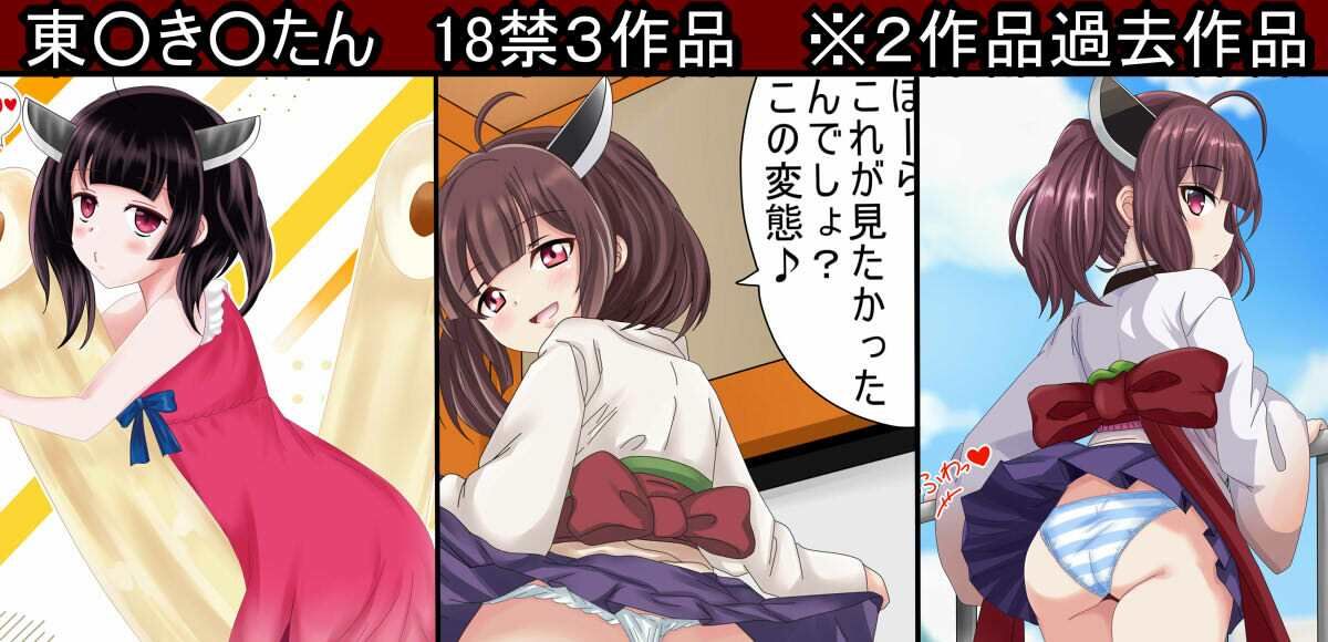 【虹コレVol.31】 VO●●EV○XHCG集 今日のぼ○ぼ R18版 Ver.1