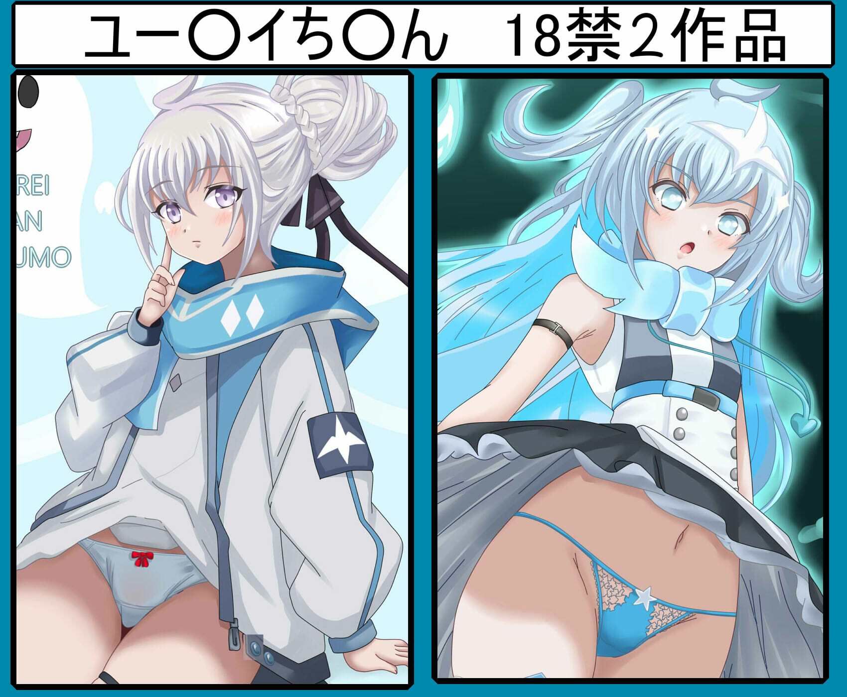 【虹コレVol.31】 VO●●EV○XHCG集 今日のぼ○ぼ R18版 Ver.1