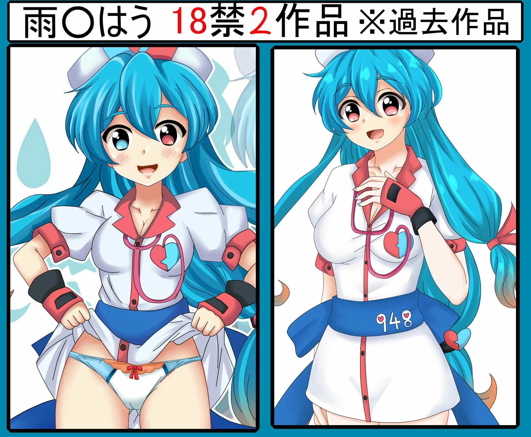 【虹コレVol.31】 VO●●EV○XHCG集 今日のぼ○ぼ R18版 Ver.1