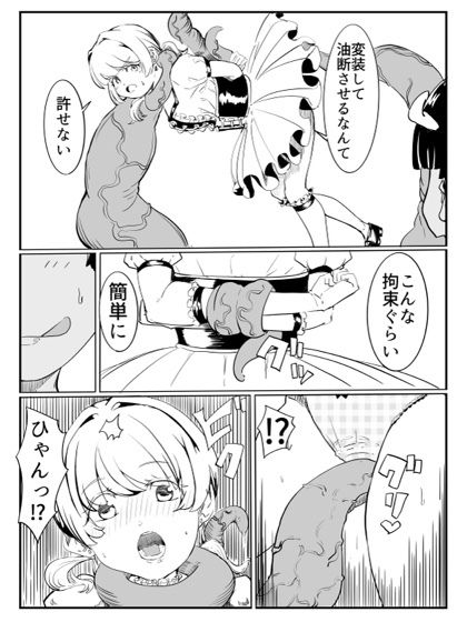 プリティナイト・スプリング