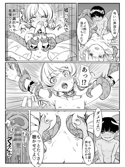プリティナイト・スプリング