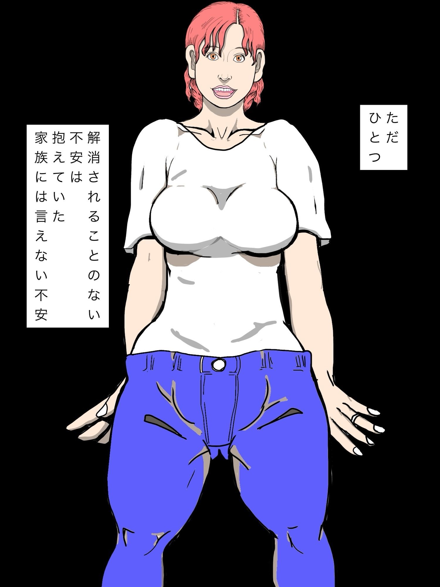 元彼御主人様が帰ってくることに怯えながらも濡れる人妻