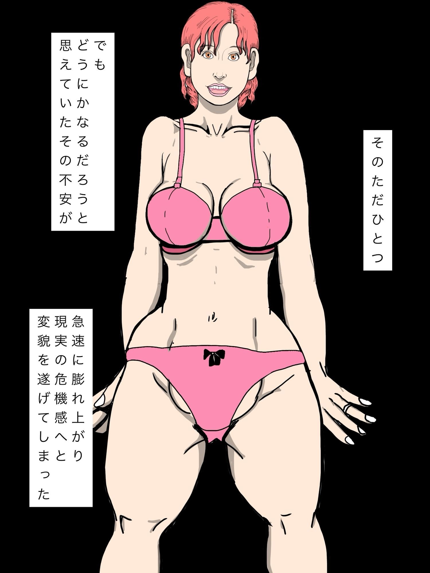 元彼御主人様が帰ってくることに怯えながらも濡れる人妻