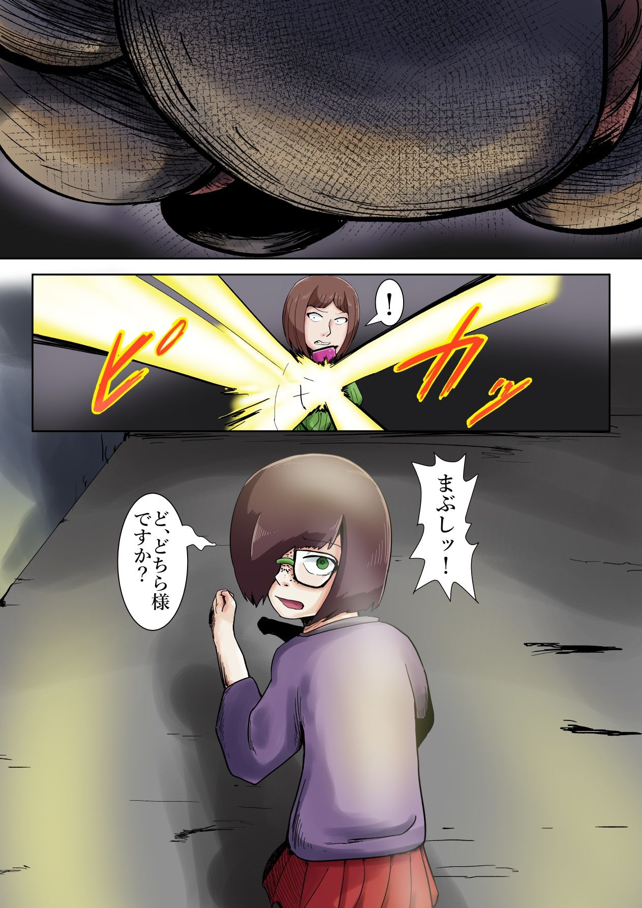 超霊能者 幽霊事件簿