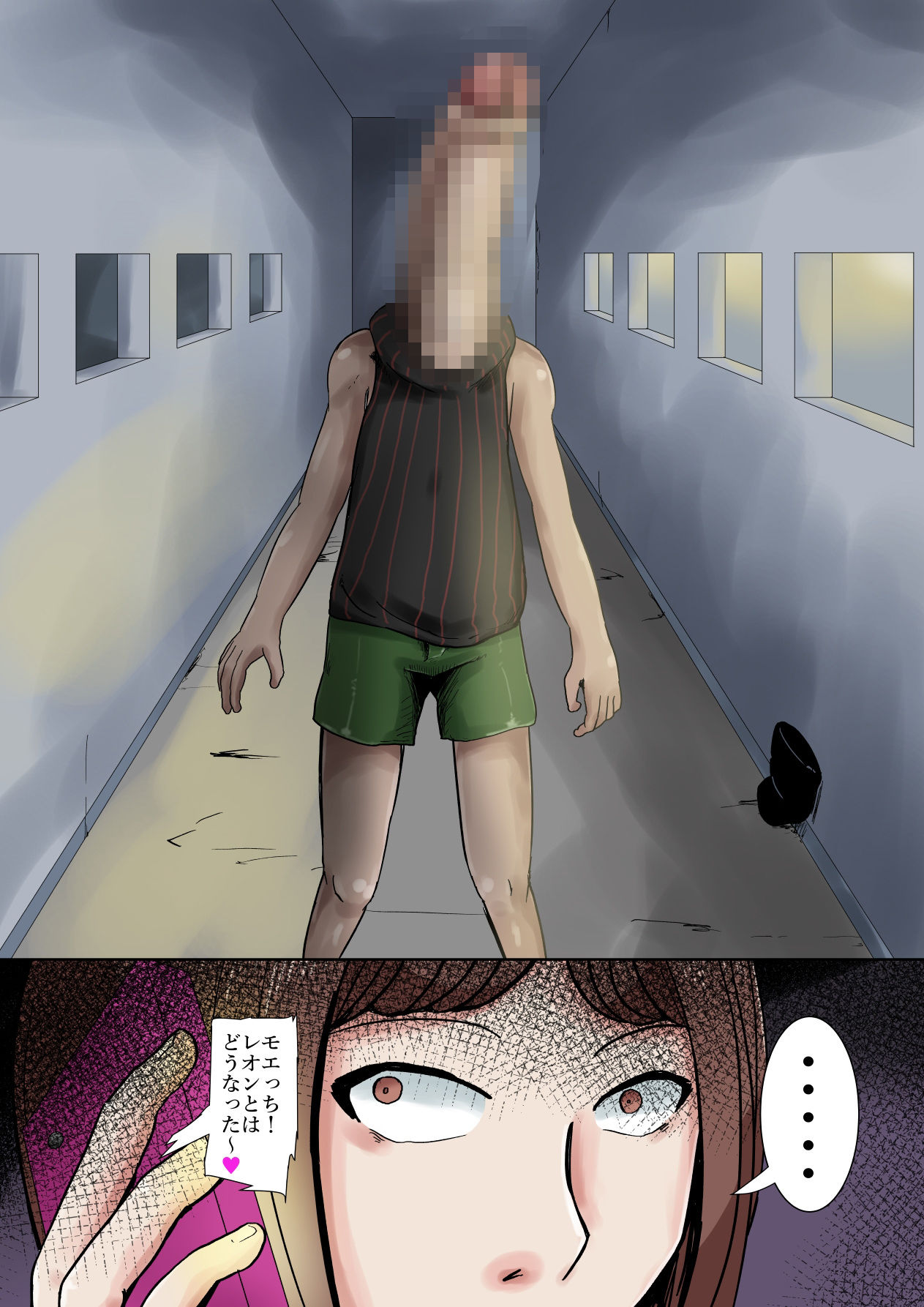 超霊能者 幽霊事件簿