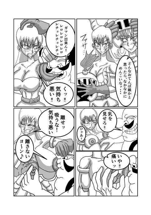 勇者パーティーの女戦士がNTRされる話