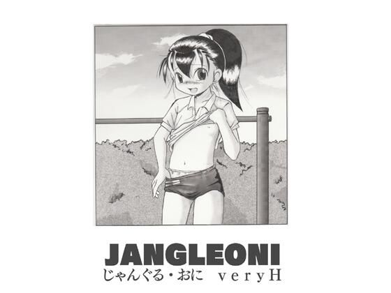 JANGLEONIveryH