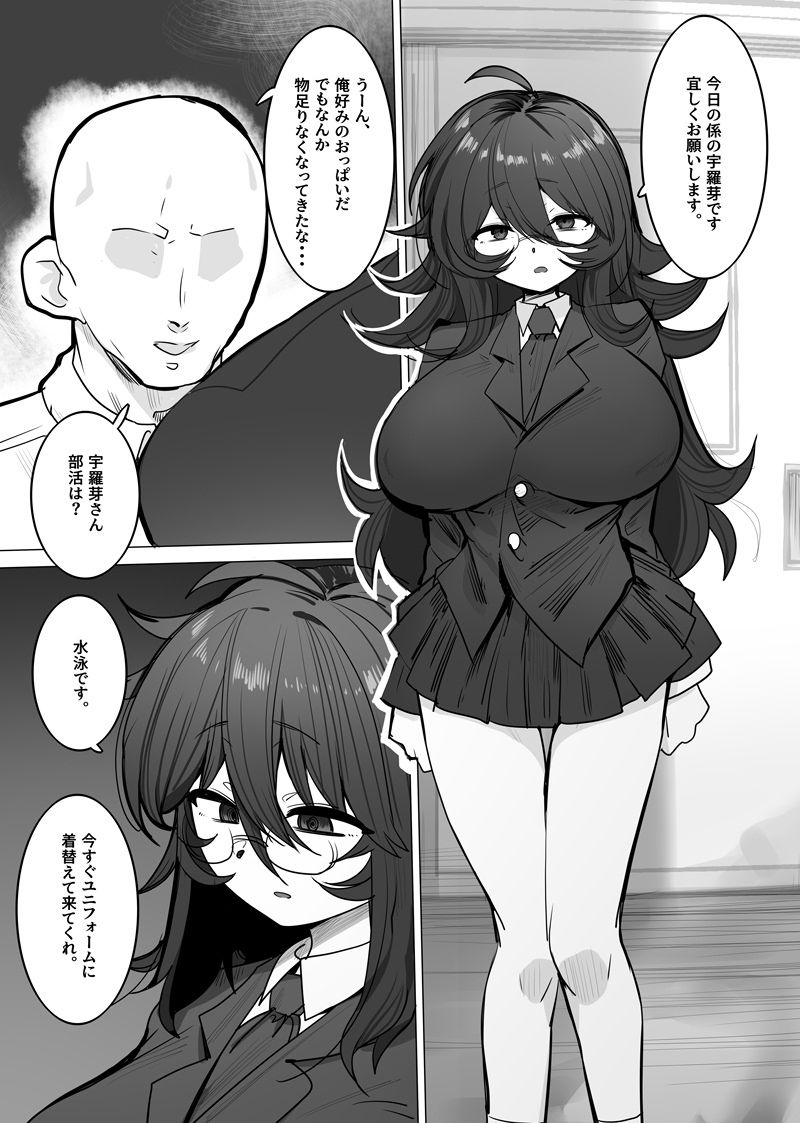 学級生徒全員催●中出し合意4