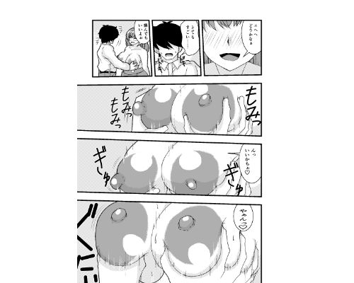 鈴奈結愛は負けたくない 前編