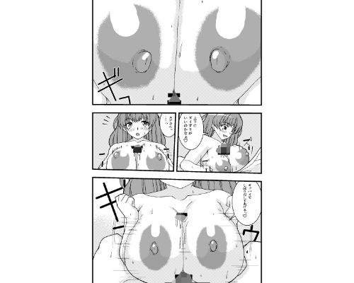 鈴奈結愛は負けたくない 前編