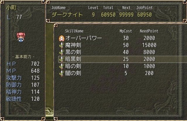 東方タクティクス