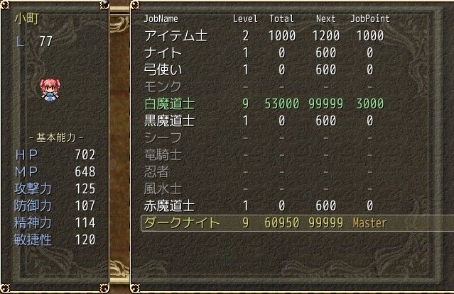 東方タクティクス