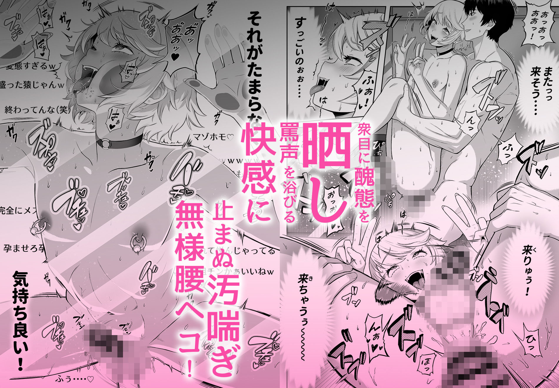 先生を躾けようなんて僕が間違ってました