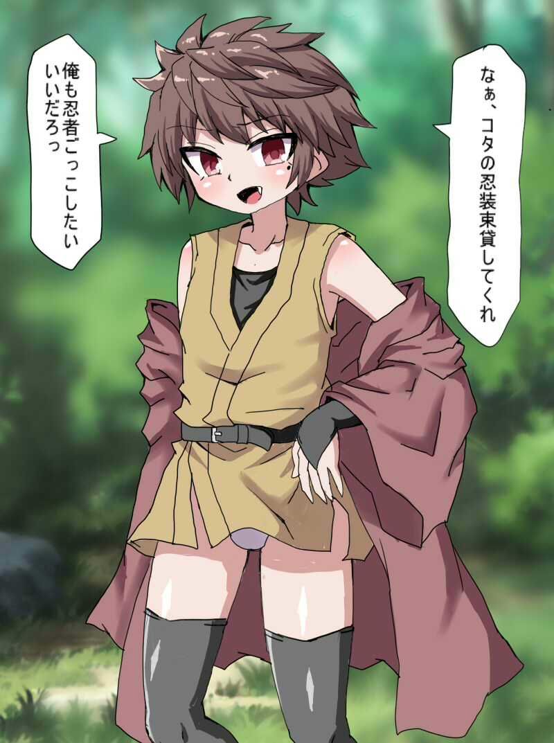 かわいいショタがきもちよく おちんちんびゅるびゅる したりするCG集