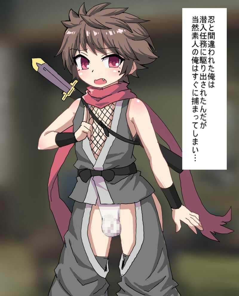 かわいいショタがきもちよく おちんちんびゅるびゅる したりするCG集