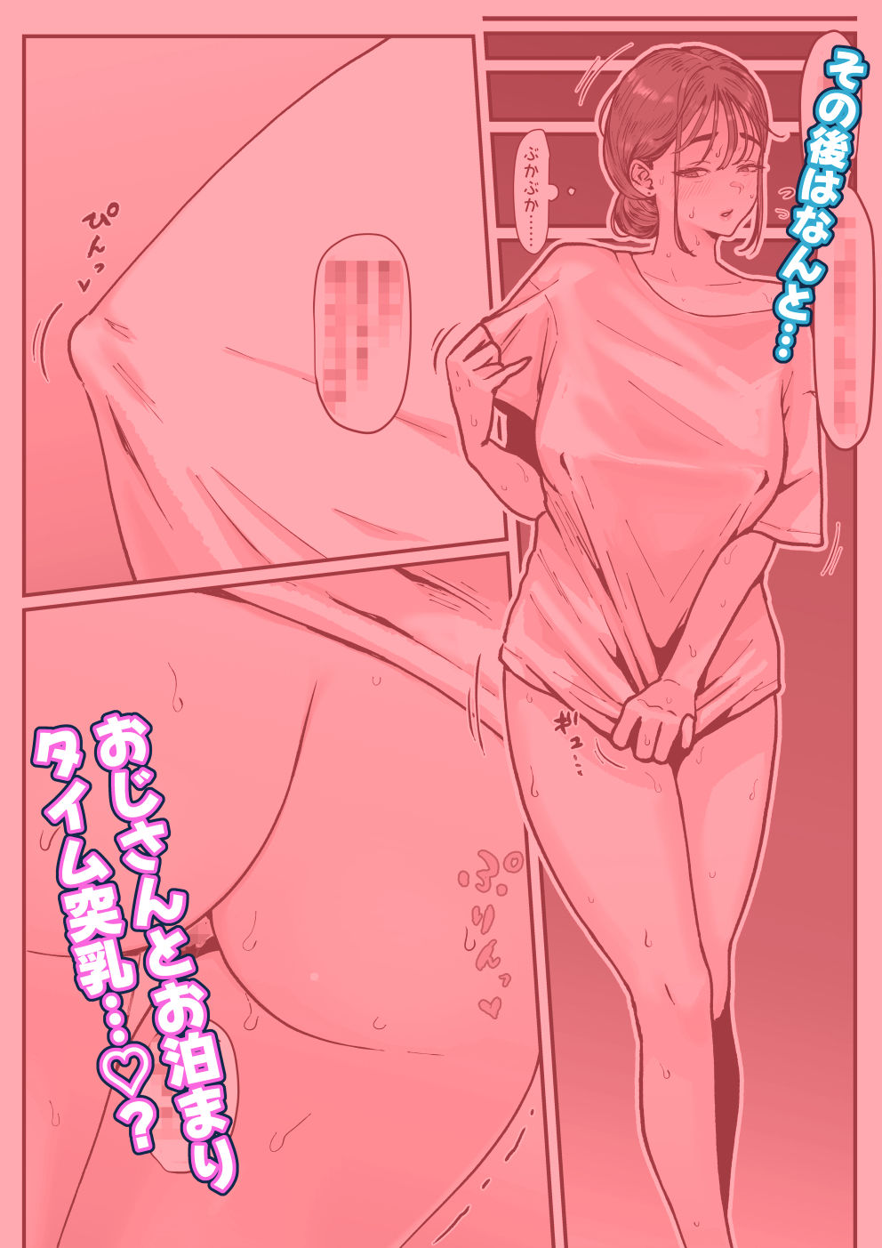 たまたま見たAVの女の子が彼女に激似すぎる。4