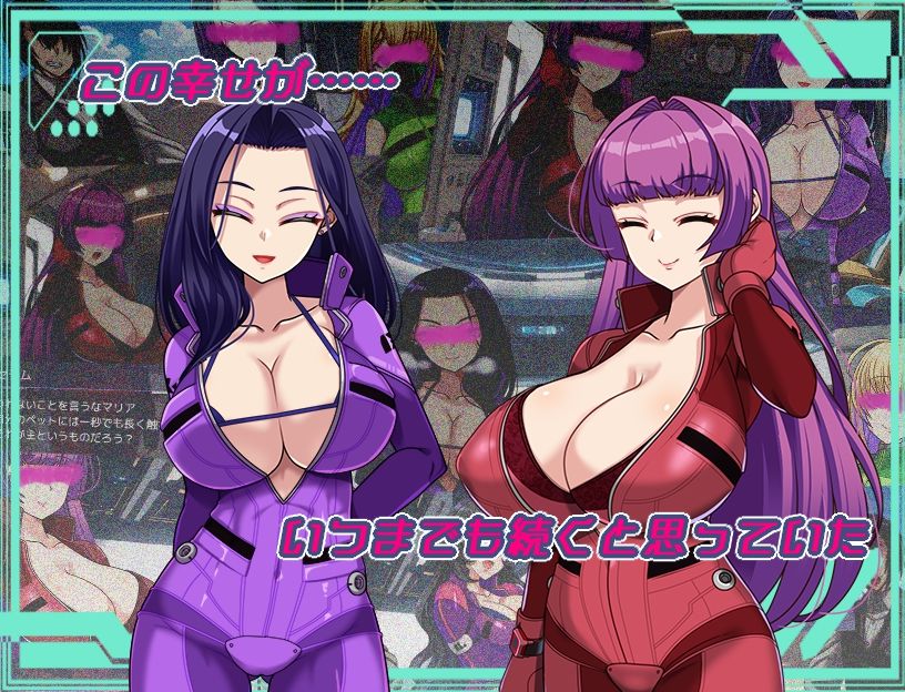 ダークサイド・プラネット〜最強のお姉様団長達の寝取られ記録〜