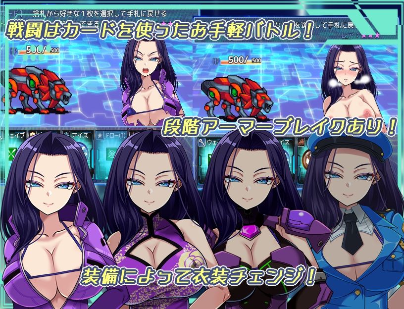 ダークサイド・プラネット〜最強のお姉様団長達の寝取られ記録〜