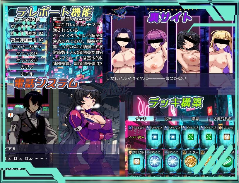 ダークサイド・プラネット〜最強のお姉様団長達の寝取られ記録〜