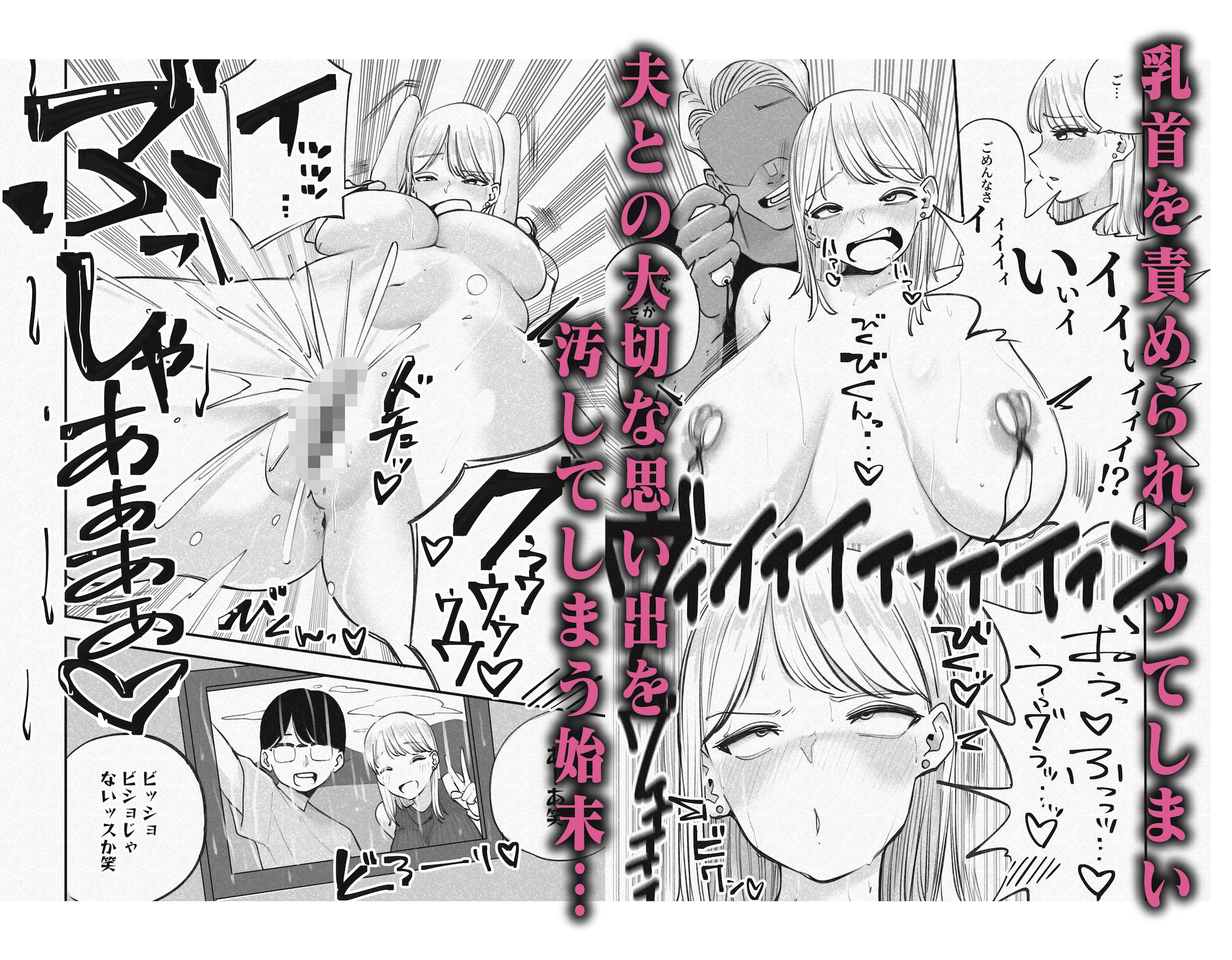 人妻！乳首！！NTR！！！〜荷解き中に先輩の嫁を頂いちゃいました笑〜