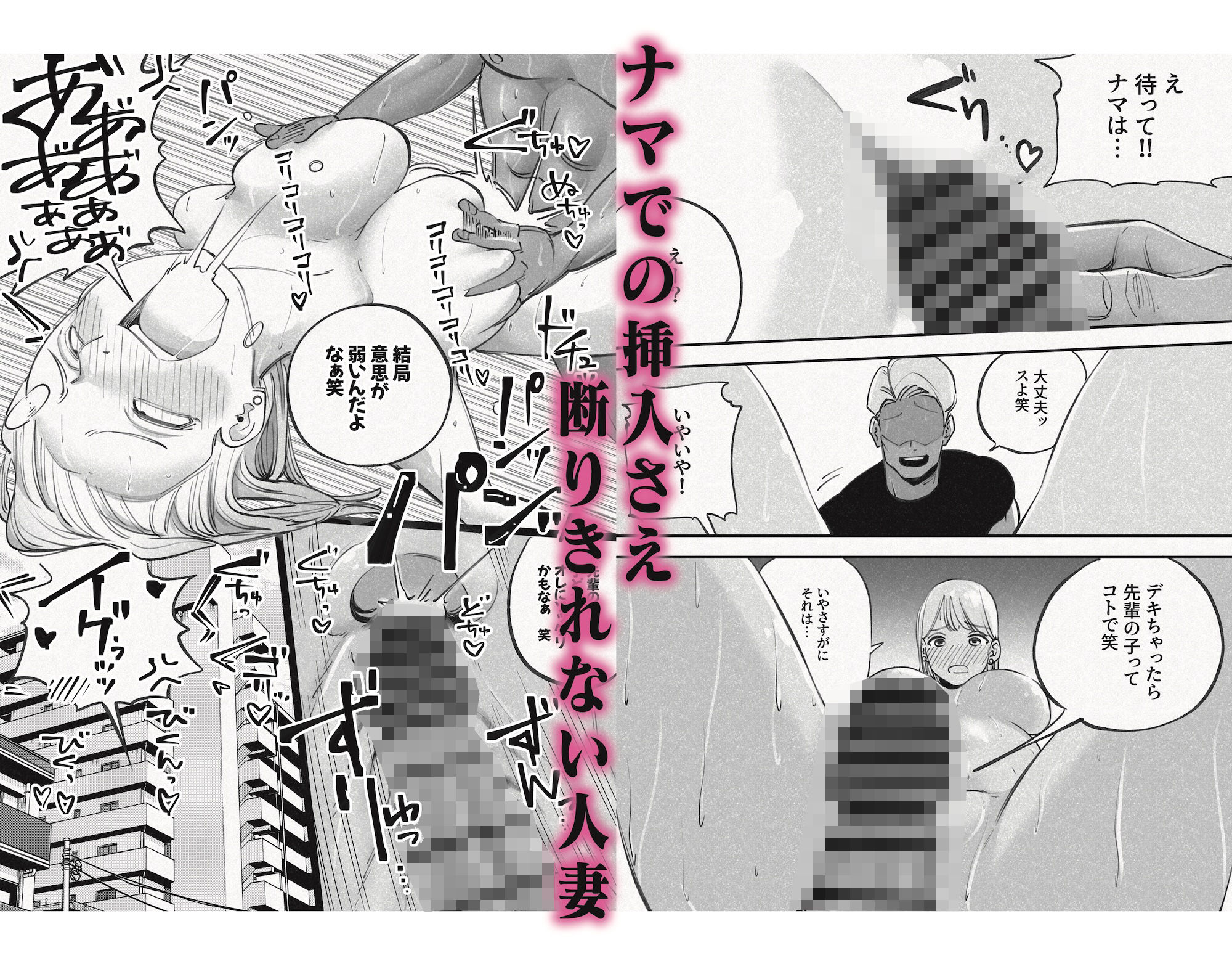 人妻！乳首！！NTR！！！〜荷解き中に先輩の嫁を頂いちゃいました笑〜