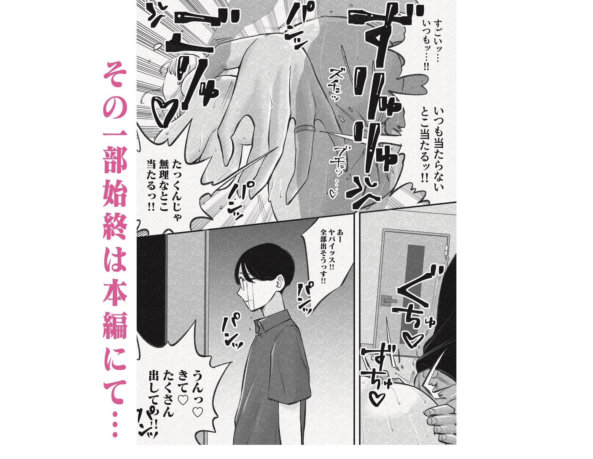 人妻！乳首！！NTR！！！〜荷解き中に先輩の嫁を頂いちゃいました笑〜