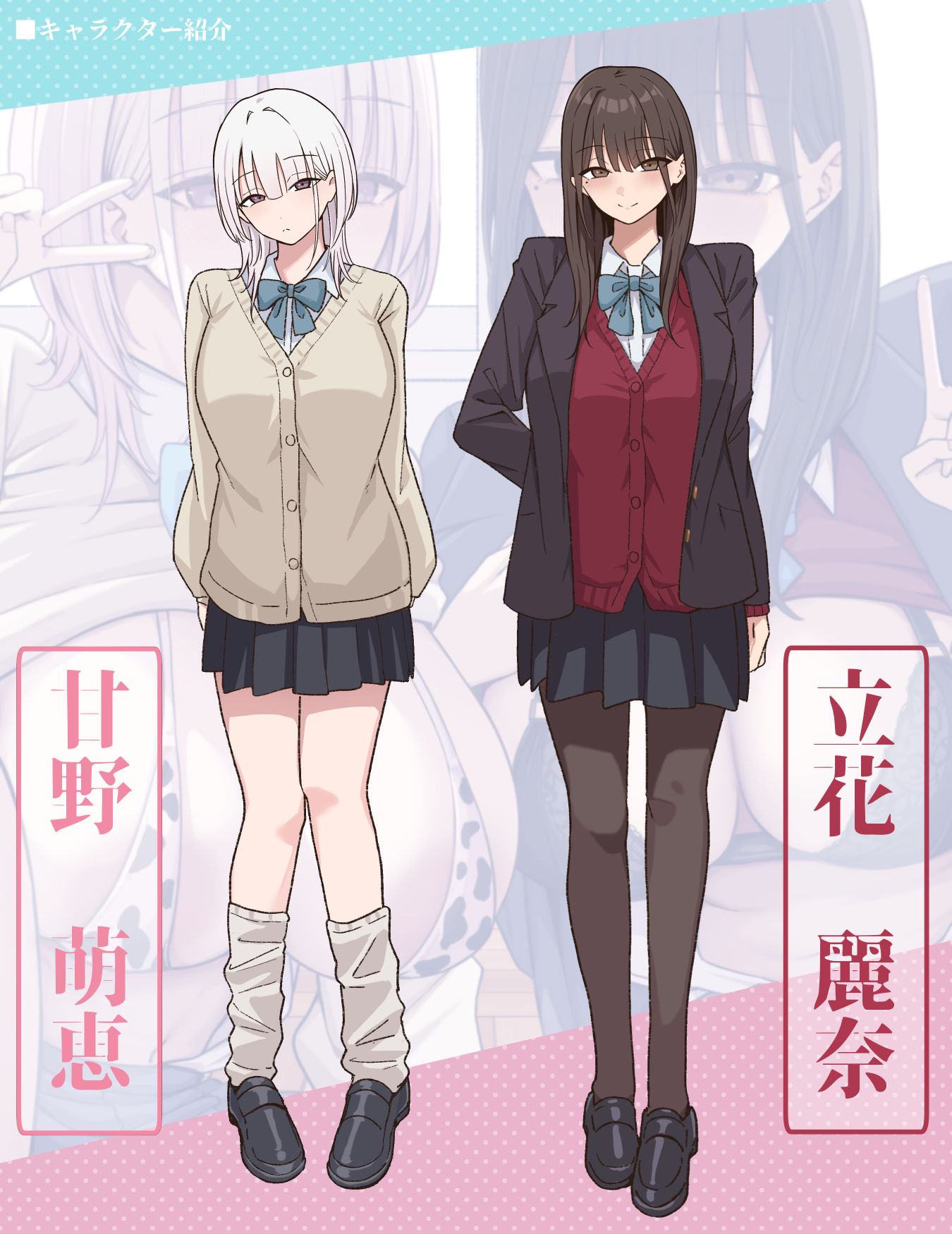 放課後ハメ撮りクラブにようこそ！