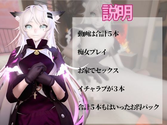 【動画5本】インドラと近い距離で楽しむパック【Arknights:アークナイツ】