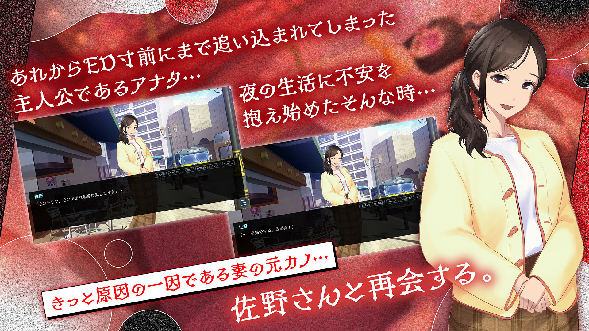 鬼嫁調教2 〜ドSな妻が、よりドSな「元カノ」から「再び」調教されるなんて……〜