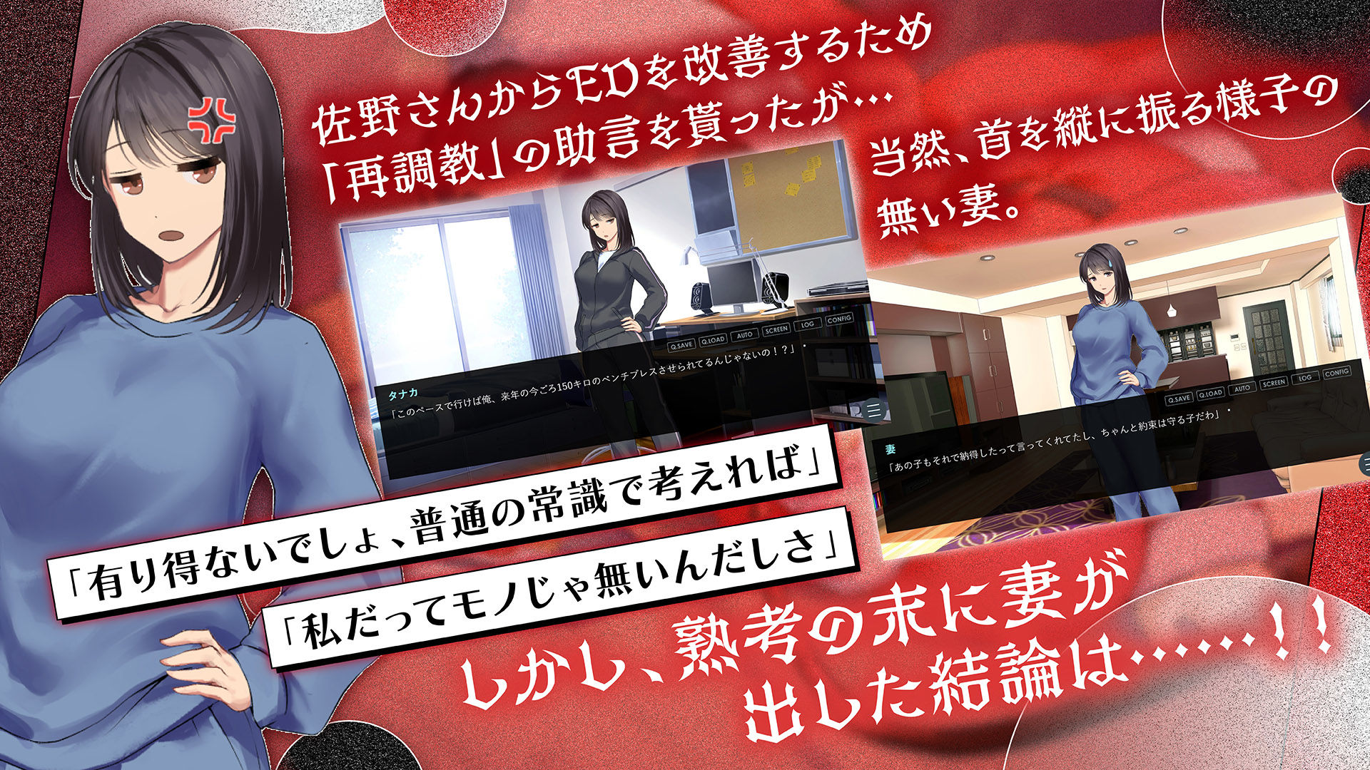 鬼嫁調教2 〜ドSな妻が、よりドSな「元カノ」から「再び」調教されるなんて……〜