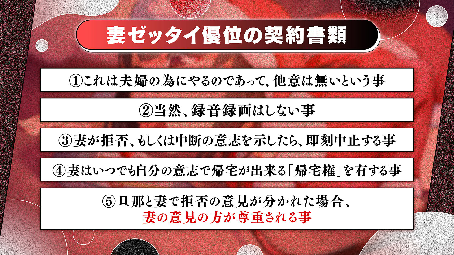 鬼嫁調教2 〜ドSな妻が、よりドSな「元カノ」から「再び」調教されるなんて……〜