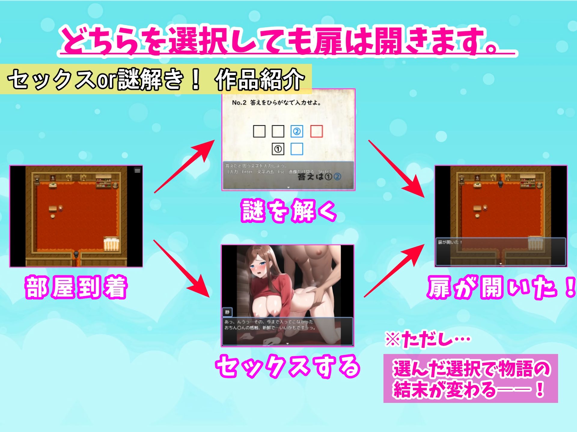 「奇妙な声かけ3部作」総集編〜密室・バトル・遠隔挿入で女を攻略〜