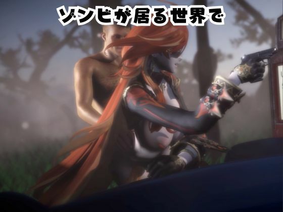 マーヴィカとゾンビのいる世界で愛を育む動画【原神:GENSHIN】