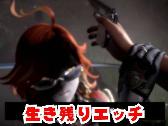 マーヴィカとゾンビのいる世界で愛を育む動画【原神:GENSHIN】