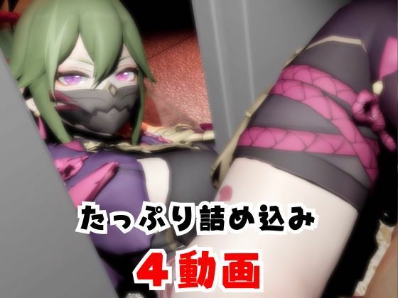 【原神】久岐忍とゾンビがいる世界で生き残れ