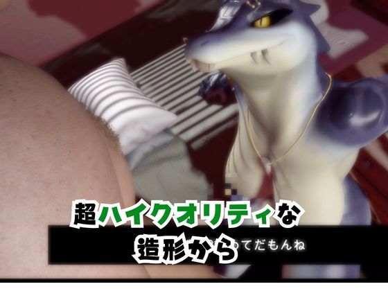 【合計4本】 鰐ワニの獣人クロクシゴールちゃんが童貞奪ってイチャラブ編の大ボリューム