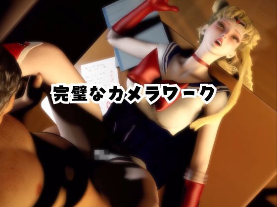 【なんと2本】 セーラー戦士と学園でバレるかバレないかハラハラドキドキエッチ動画パック【その2】