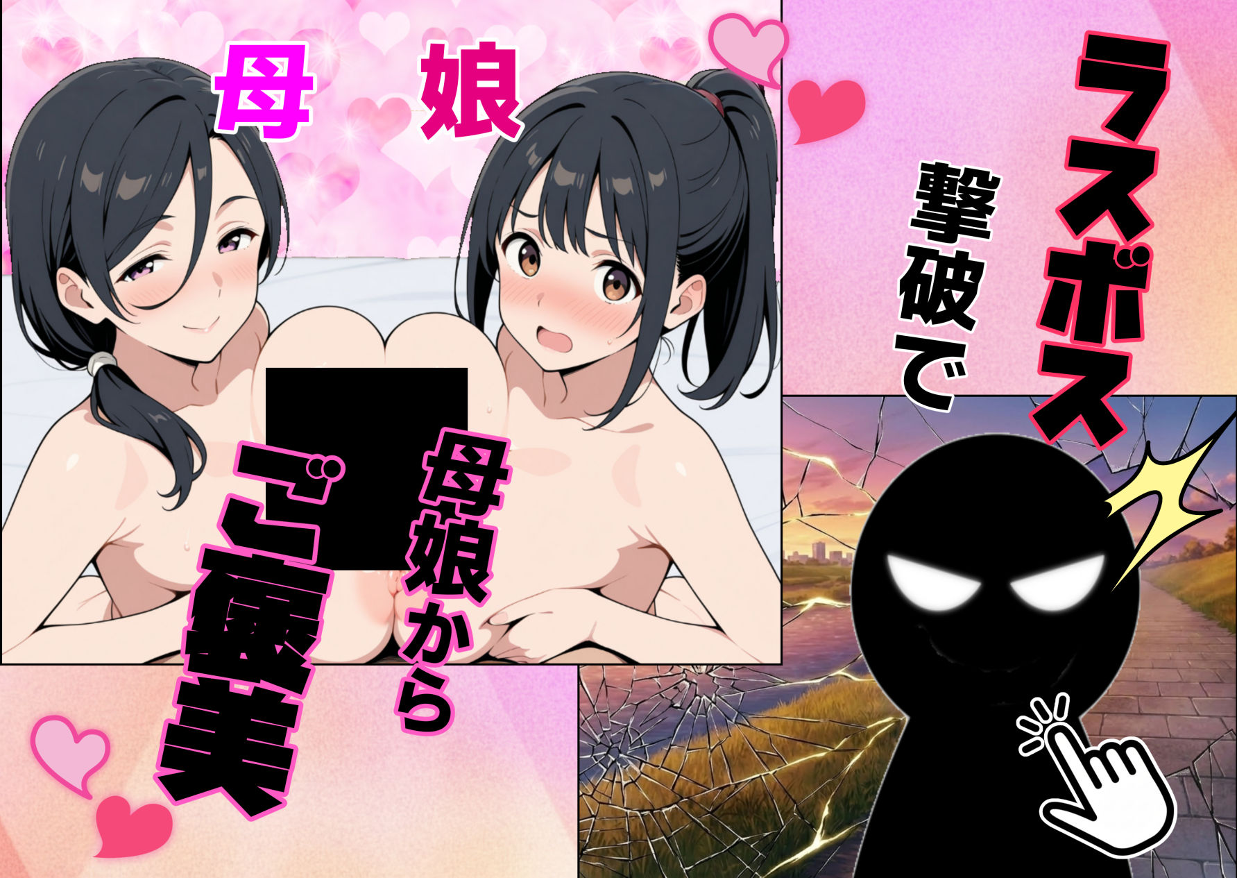 巨乳女子校生の従姉が生意気年下に催〇で言いなりになる話