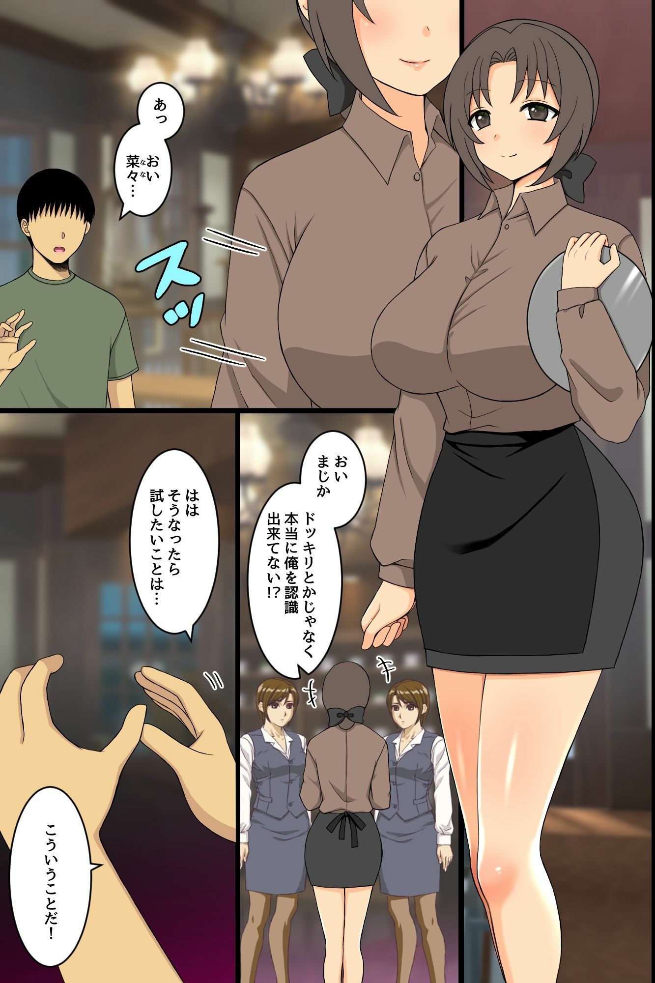 存在無視指輪で気づかれない中出しハーレム！女たちが知らないうちに種付される日常